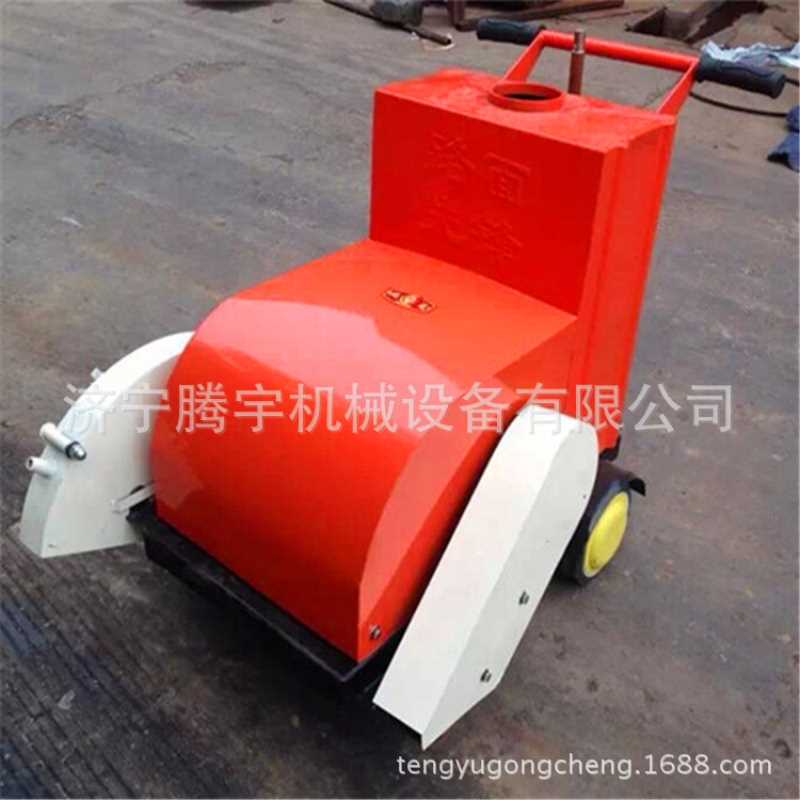 厂家供应电动马路切割机 路面切缝机价格 路面切割机厂家