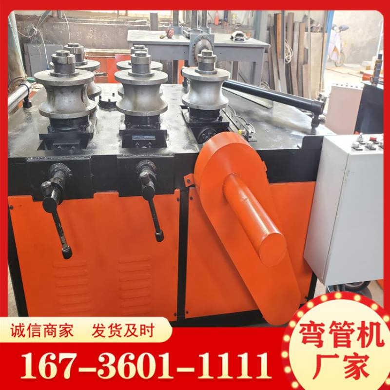 螺纹钢弯圆机 钢管方管圆机 角钢角铁弯曲机 89半管折弯机