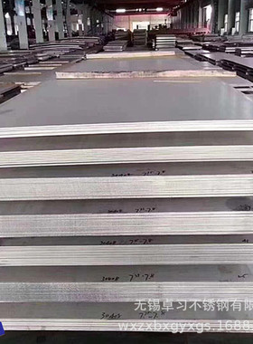 现货供应310S不锈钢板 304H 317L 254MO C276 904L不锈钢板 零切