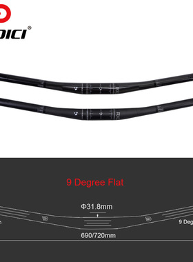 RXL棒槌哥9度大弯直把山地自行全碳纤维车把UD纹690/720mm 31.8mm