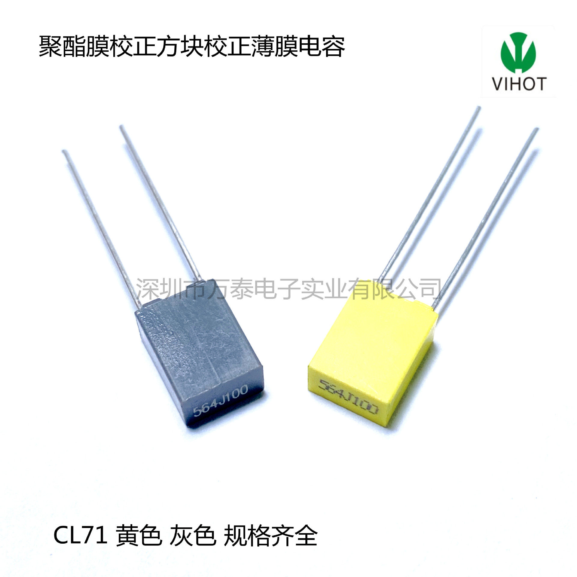 校正电容CL71 100V564J 0.56uF 560nF P=5MM 方块谐振薄膜电容,居家日用,其它,淘宝优惠券,粉丝福利购,淘宝优惠卷