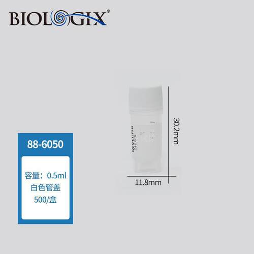 巴罗克-0.5ml外旋侧码冻存管 88-6050 0.5ml 1000个/箱