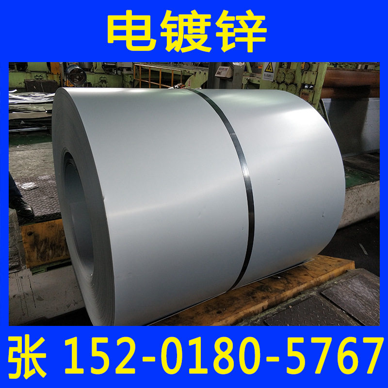 耐指纹电镀锌 SECCN5宝钢SECCN5环保耐指纹 电解板冷镀锌,家庭/个人清洁工具,厨卫防水贴/条,淘宝优惠券,粉丝福利购,淘宝优惠卷