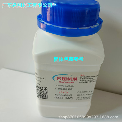 【现货】 3-氰基-5-溴吡啶  35590-37-5   纯度97% 25g 100g/瓶