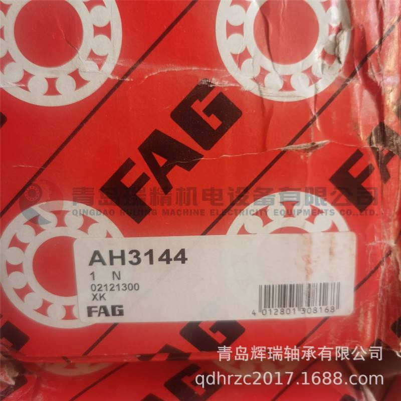 F-A-G 轴承用退卸套 AH3144 螺纹Tr240X4