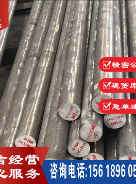上海大朗现货供应零售 080M15合金钢 080M15圆棒 可切割