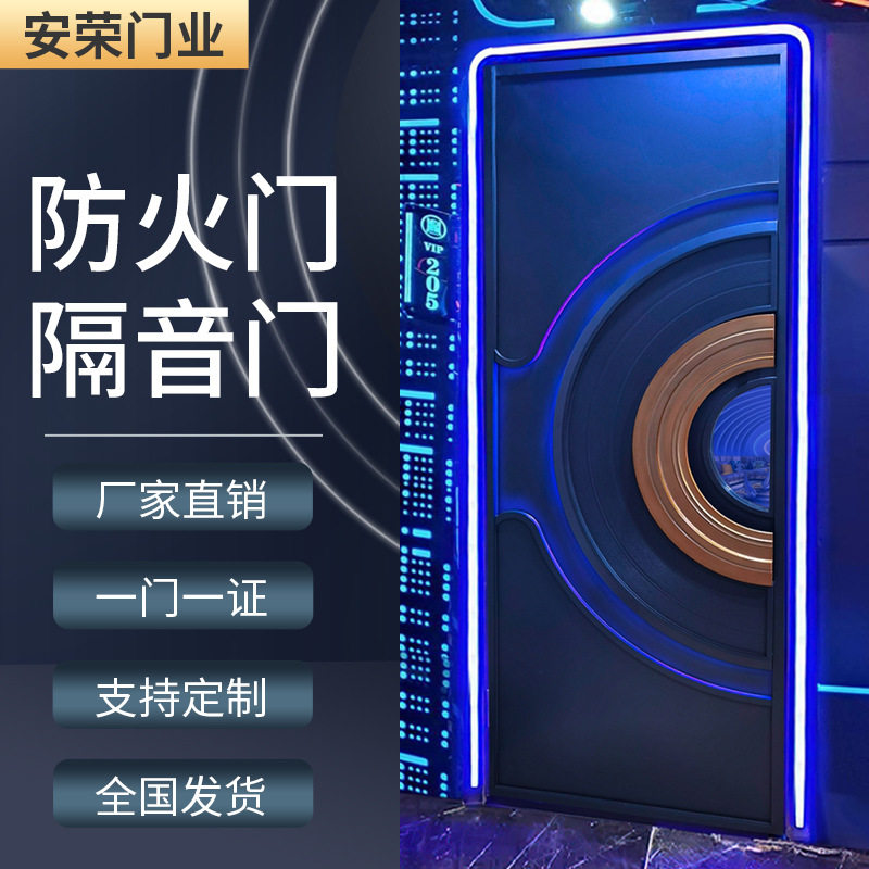 不锈钢KTV门防火隔音门足浴会所包厢门KTV一门一证隔音防火,标准件/零部件/工业耗材,其他管件,淘宝优惠券,粉丝福利购,淘宝优惠卷