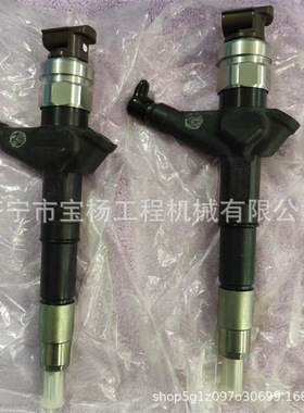 16600-VM00A共轨喷油器16600-MB40E 095000-0880喷油嘴总成