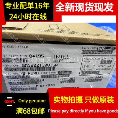 5M80ZT100I5N C5N C4N 5M160 5M240 5M570 封装TQFP100 全新现货