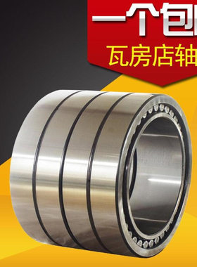 瓦房店轧机轴承FC4056188/C3 FC4056188A FC4056200/YA3