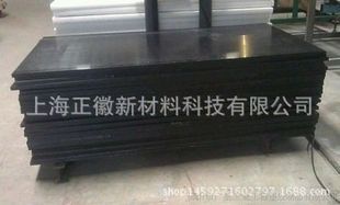 GF50板 德国恩信格黑色TECAMID