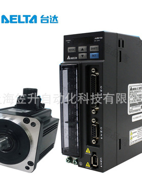 现货供应全新台达精密车成套伺服马达ECMA-C10604RS