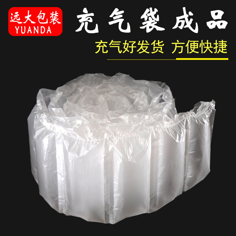 远大充气袋快递填充物气泡卷多种尺寸空气袋 气囊袋气泡膜包装厂,办公设备/耗材/相关服务,其它,淘宝优惠券,粉丝福利购,淘宝优惠卷