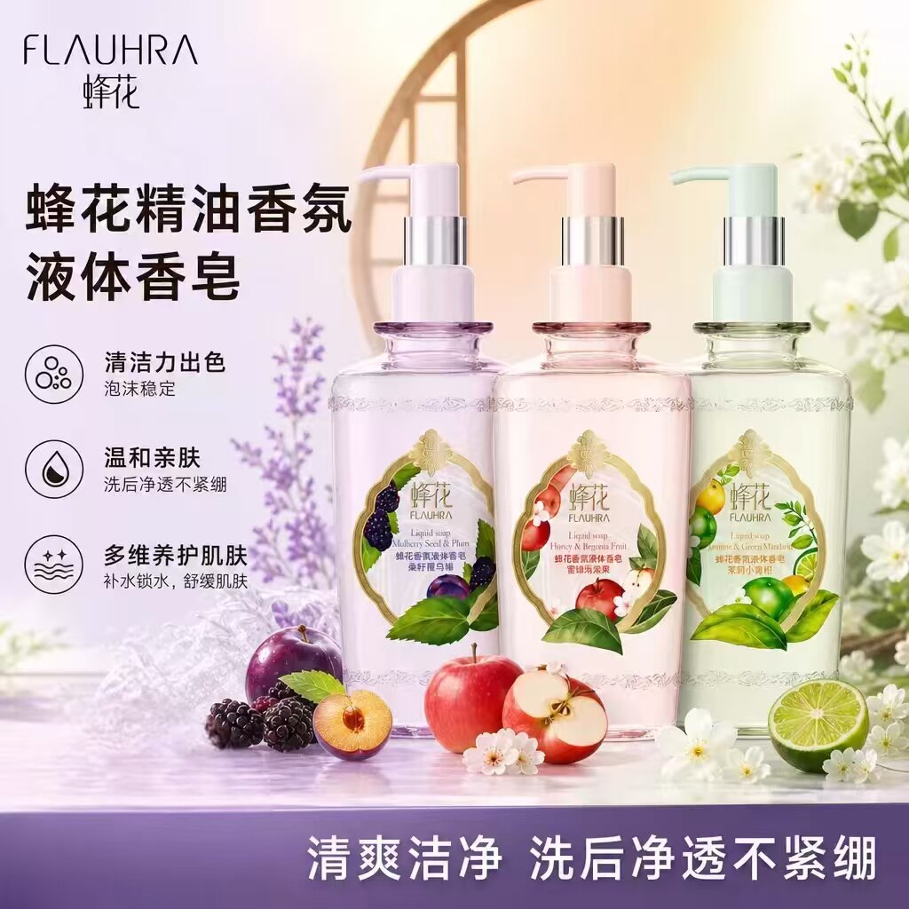 蜂花液体香皂沐浴香氛露持久留香图片