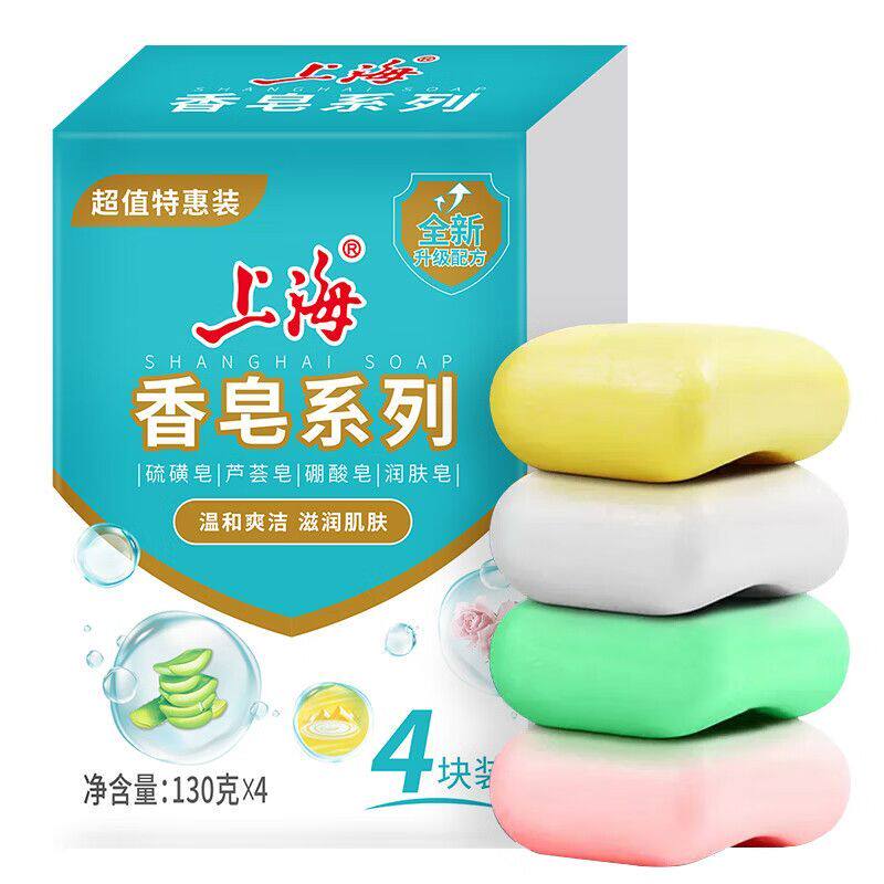 上海香皂130g*4块(硫磺+芦荟+硼酸+润肤)洁净皂肥皂