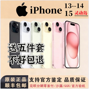 plus灵动岛 Apple iPhone plus 12全网通11无锁机 苹果