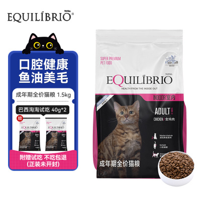 巴西淘淘全价天然猫粮