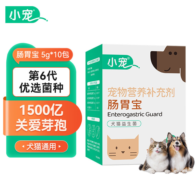 小宠肠胃宝益生菌粉狗狗猫咪通用图片
