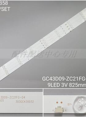 4条*全新L43F1S LE43E7900灯条GC43D09-ZC21FG-04 303GC430034