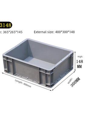 EU43148防滑平底物流箱欧洲标准箱常州塑料箱周转箱带盖
