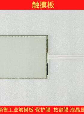 T121S-5RAP36N-0A18R0-200FB 触摸板质保一年触摸屏外屏