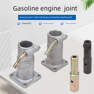 柴油汽油机振动棒配件连接座混凝土振动器振捣棒防逆套中心连接轴