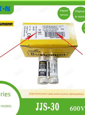 BUSSMANN快速熔断器 JJS-1/2/3/6/10/15/20/25/30/35/40/45/50/60