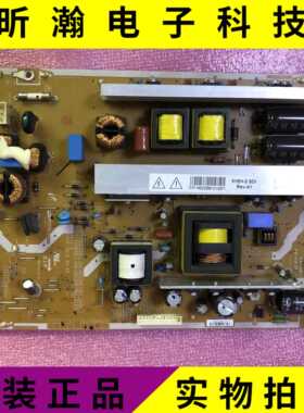 原装熊猫P51H02 电源板PSPF291502B LJ44-00235B SDI_51EH