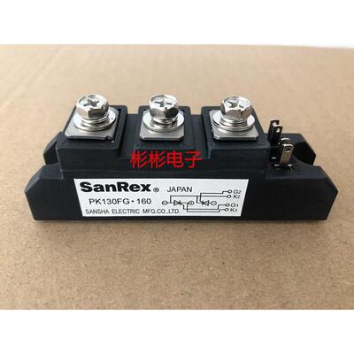 PK110FQ120 PK110FG160 PK130FG160 全新三社SanRex 可控硅模块