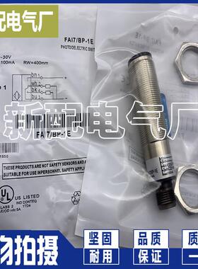 FA17BN-1A -1E BP-1E BN-OA -2A -3E BP-2A BP-3E -0E -2E