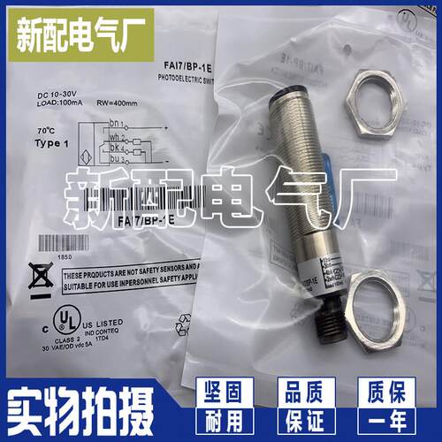 FA17BN-1A -1E BP-1E BN-OA -2A -3E BP-2A BP-3E -0E -2E