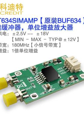 BUF634放大器单位增益100MHz带宽2000V/uS压摆率50Ω阻抗驱动缓冲