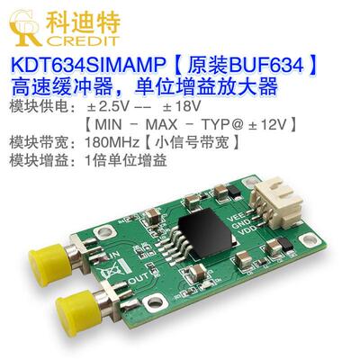 BUF634放大器单位增益100MHz带宽2000V/uS压摆率50Ω阻抗驱动缓冲