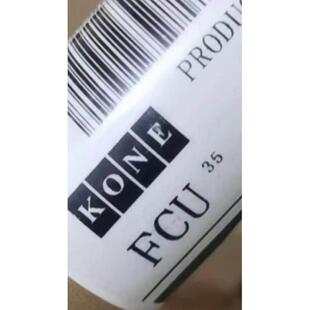 通力电梯原厂原装光幕FCU0735/FCU0740-KM51206087-KM51231708