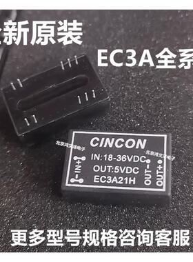 全新原装EC4AB15HM EC4AW04M EC4A16HMS-01 EC4BE12 EC4A15HM模块