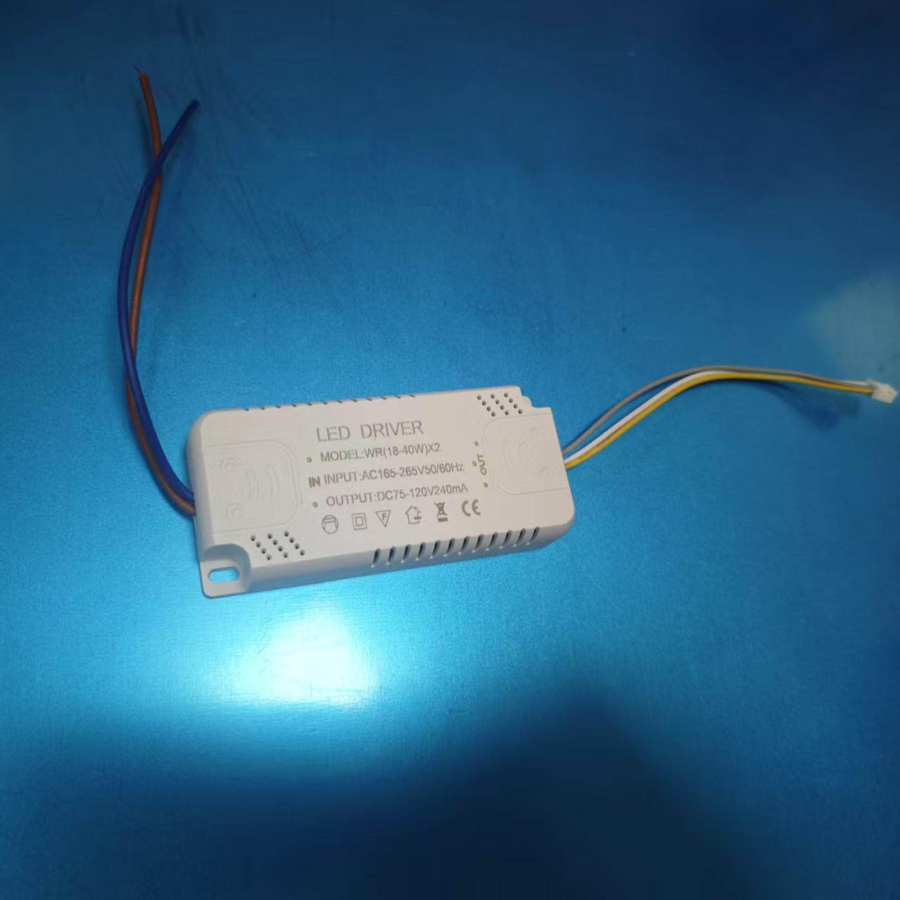 LED三色驱动电源18-40w40W-60W60-80w吸顶灯加装整流器开关变色