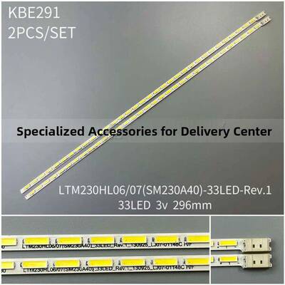 全新LTM230HL06/ 07 SMS230A40 Vostro23 OptiPlex W04C002 33灯