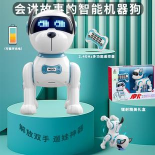新款儿童遥控智能机器狗充电动机器人玩具特技漂移汽车小男孩礼物