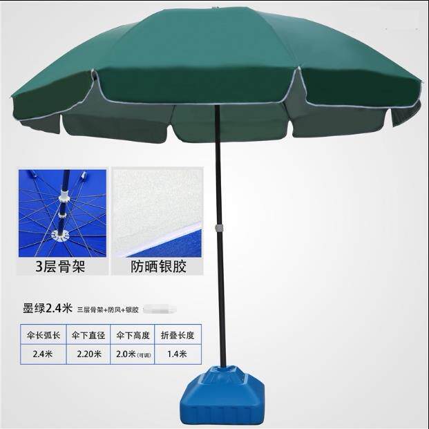 大太阳方斜伞户外摆摊饭厅长方形雨伞落地伞布打伞水果门口摊位伞