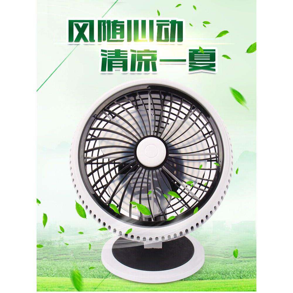 台式电风扇家用转页扇静音小型摇头电扇迷你小风扇学生宿舍循环扇
