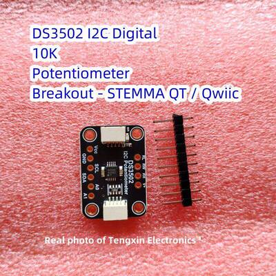 现4286数字电位器Adafruit DS3502 I2C Digital 10K Potentiomete