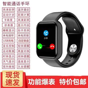 蓝牙电话手表男女情侣高科技网红通话听歌智能手表手环健康监测