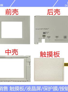全新 TP170B TP170A 6AV6 545 6AV6545-0BB15-2AX0 触摸板 外壳
