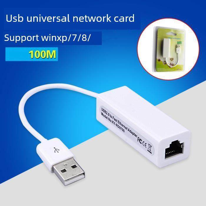 USB2.0百兆免驱网卡有线usb转网线接口外置RJ45笔记本台式机电脑,网络设备/网络相关,网卡,淘宝优惠券,粉丝福利购,淘宝优惠卷