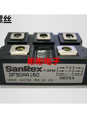 全新三社SanRex 三相整流桥模块 DF30AC160 DF50AA160 DF50AA120