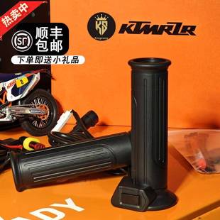 凯圣KTM电加热手把原厂直插KTM390/790/890/901/1290部分年份车型