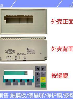 全新 OP73 6AV6640-0BA11-0AX0 6AV6 640-0BA11-0AX0 按键膜 外壳