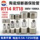 0.5A 正浩熔断器RT14 125A陶瓷保险丝380V R016 R017 RT18 R015