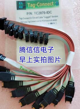 现货 TC2070-IDC 14-pin Plug-of-Nails? Cable Tag-Connect