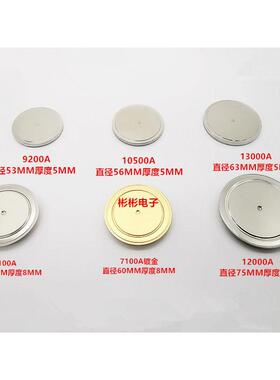 5SDD0105Z0400 5SDD0135Z0401 5SDD0120C0200 0400 ZW焊接二极管